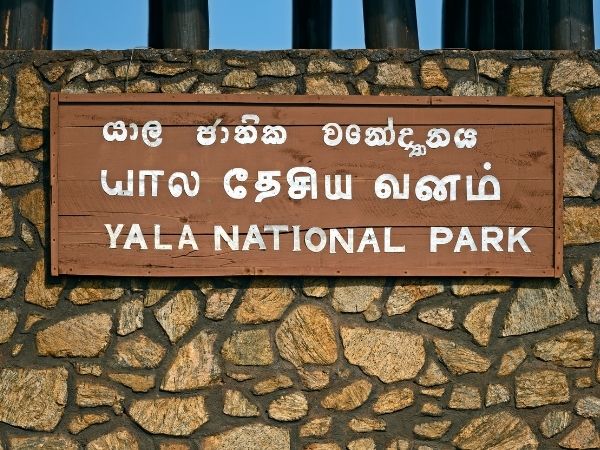 Itinerary Image